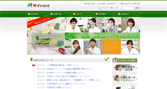 Desktop Screenshot of mydrug.co.jp