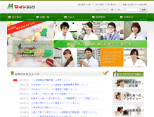 Tablet Screenshot of mydrug.co.jp